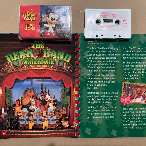 Disney's Theme Park Sing Along Cassette + Book (1997) - Picture 4 of 5